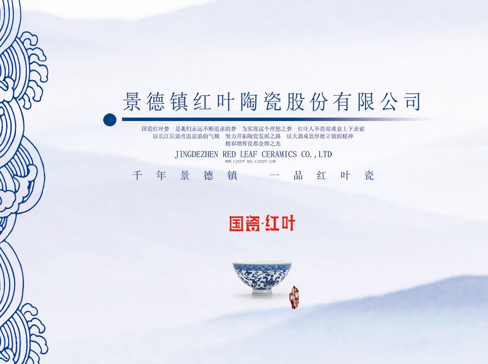 加盟條件