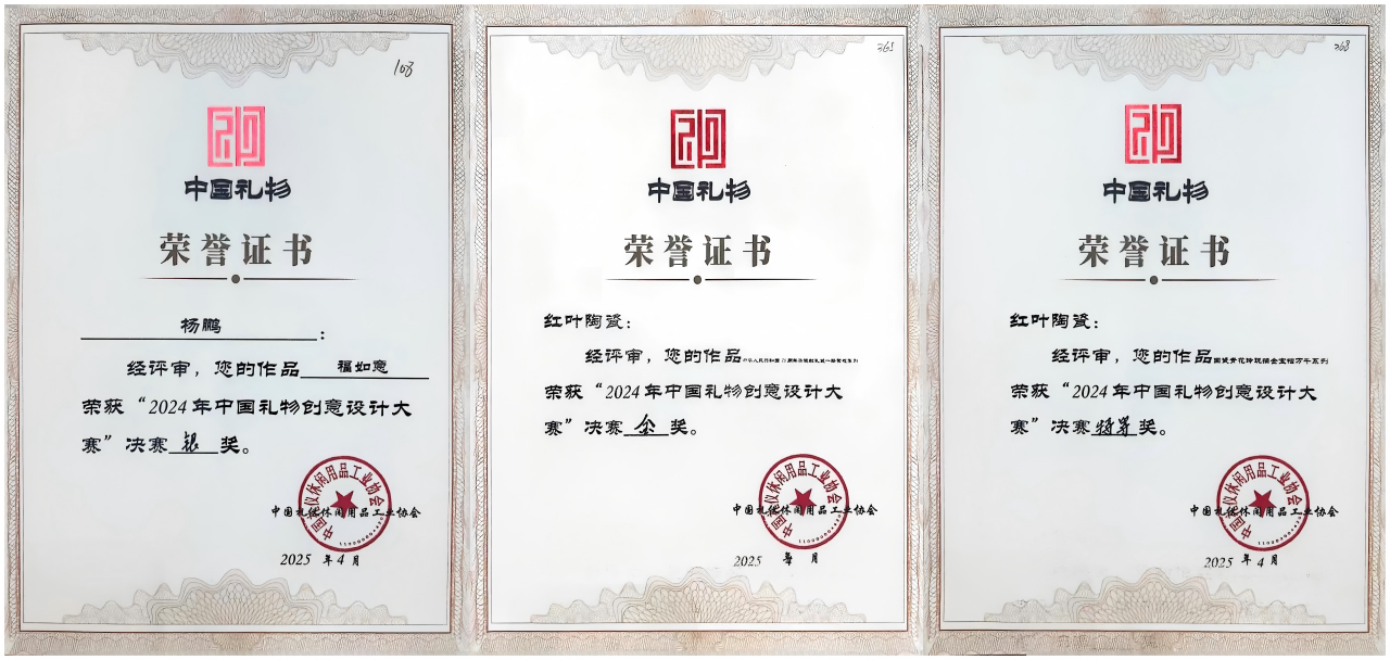 WPS拼圖0(1).png