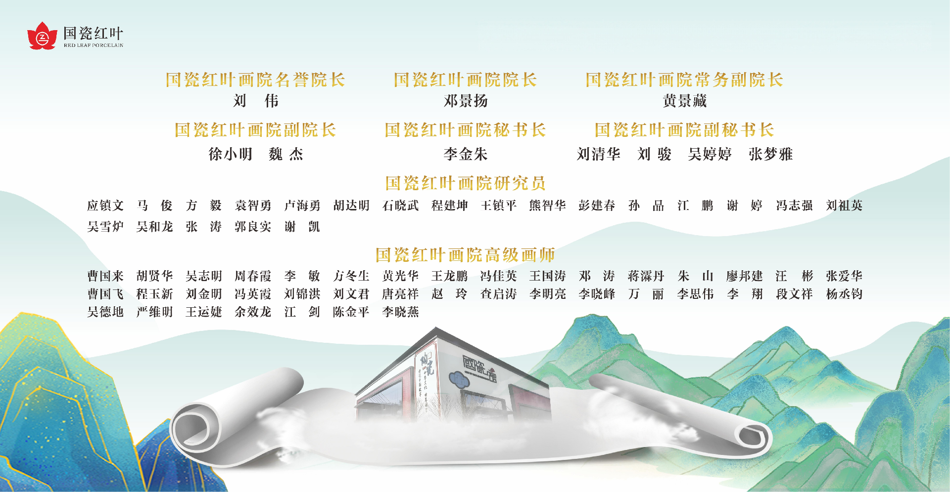 微信圖片_2025-11-25_110115_764.png