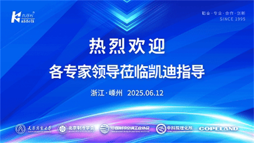 微信圖片_20250613170801.jpg